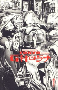 Original comic art related to Tokyo Ghost (Remender/Murphy) - Intégrale