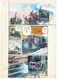 Hiroshi Kaizuka - Run D51 by Hiroshi Kaizuka | Shõnen Champion - Comic Strip