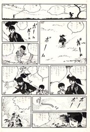 Taku Horie - Secret Swordsman | [Hidden Swordsman] a.k.a. The Samurai by Taku Horie | Weekly Shõnen - Planche originale
